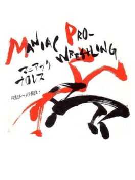 Maniac Pro-Wrestling: Ashita e no Tatakai Box Art