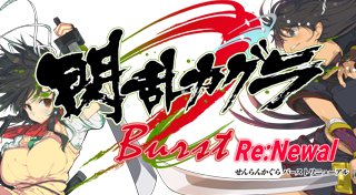 Trophy List Banner