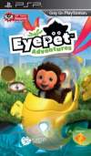 EyePet Adventures Box Art