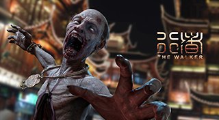 Trophy List Banner