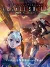 Argyle Shift Box Art