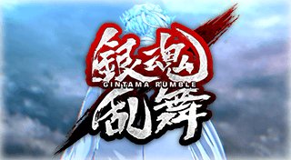 Trophy List Banner