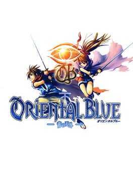 Oriental Blue: Ao no Tengai Box Art