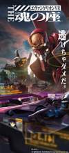 Evangelion VR: The Throne of Souls Box Art