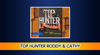 Trophy List Banner