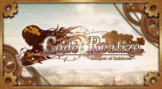Trophy List Banner