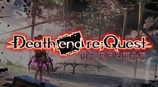 Trophy List Banner