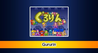 Trophy List Banner