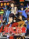 Lupin Sansei: Lupin ni wa Shi o, Zenigata ni wa Koi o Box Art