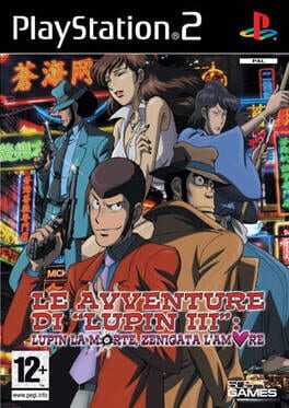 Lupin Sansei: Lupin ni wa Shi wo, Zenigata ni wa Koi wo Box Art