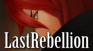 Trophy List Banner