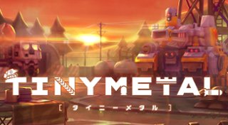 Trophy List Banner