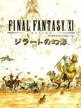 Final Fantasy XI: Rise of the Zilart Box Art