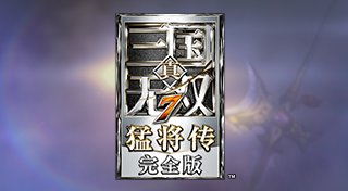 Trophy List Banner