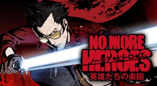 Trophy List Banner