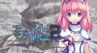 Trophy List Banner