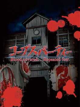 Corpse Party BloodCovered: ...Repeated Fear Box Art