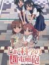 Toaru Kagaku no Railgun Box Art