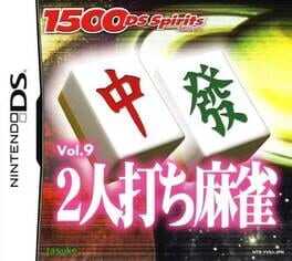 1500DS Spirits Vol. 9: 2 Nin-uchi Mahjong Box Art