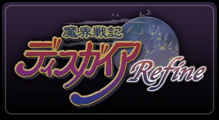 Trophy List Banner