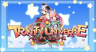 Trophy List Banner