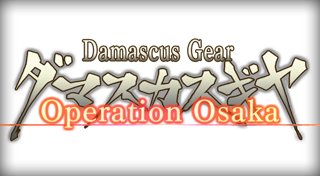 Trophy List Banner