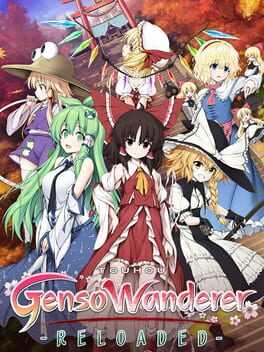 Touhou Genso Wanderer Reloaded Box Art