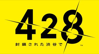 Trophy List Banner