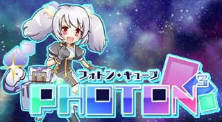 Trophy List Banner