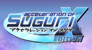 Trophy List Banner