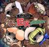 Funghi Explosion Box Art