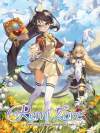 RemiLore: Lost Girl in the Lands of Lore Box Art