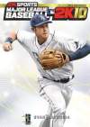 Major League Baseball 2K10 Box Art