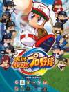 Jikkyou Powerful Pro Baseball for Switch Box Art
