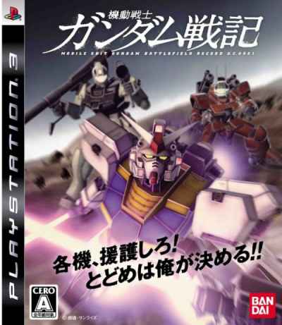 Mobile Suit Gundam Battlefield Record U.C. 0081 Box Art
