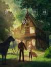 Spice and Wolf VR Box Art