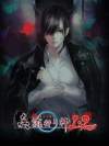Shin Hayarigami 1-2 Pack Box Art