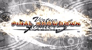 Trophy List Banner