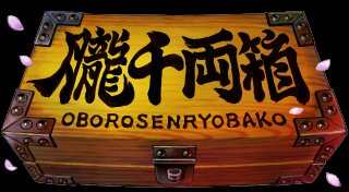 Trophy List Banner