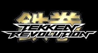Trophy List Banner