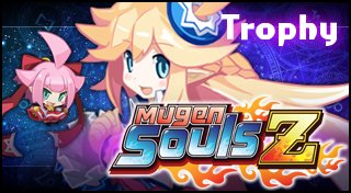 Trophy List Banner