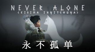 Trophy List Banner
