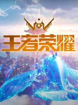 Honor of Kings: World Box Art
