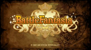 Trophy List Banner