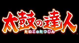 Trophy List Banner