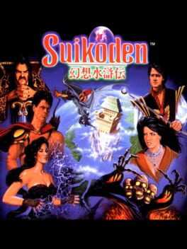 Suikoden Box Art