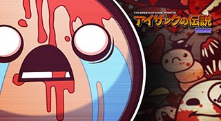 Trophy List Banner