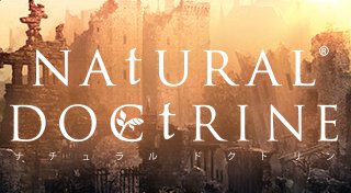 Trophy List Banner