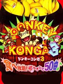 Donkey Konga 3: All You Can Eat! Spring 50 Music Works Mix Box Art