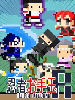 Pixel Game Maker Series: Ninja Otedama R Box Art